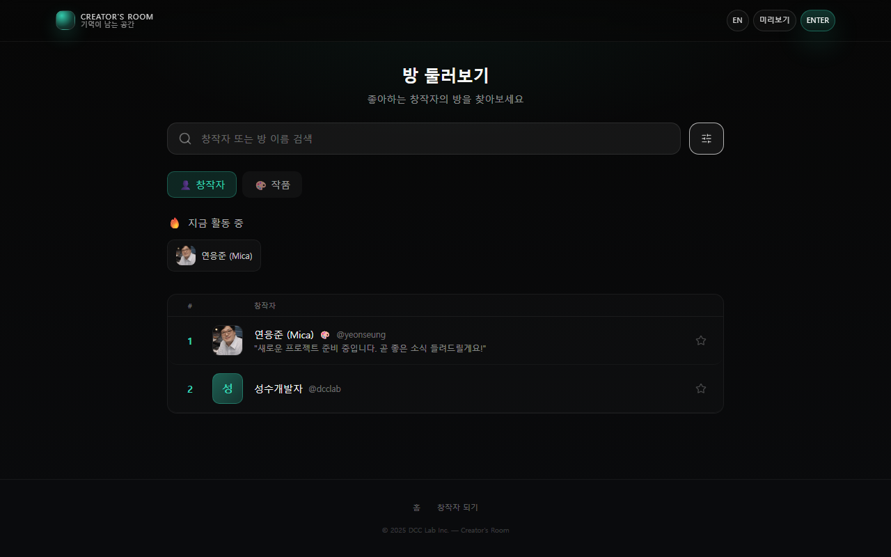 Explore page showing creator discovery