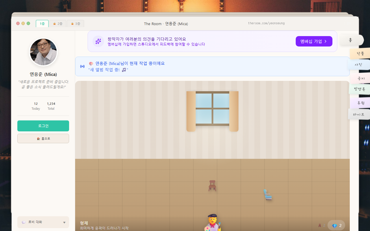 Creator room with 3D space